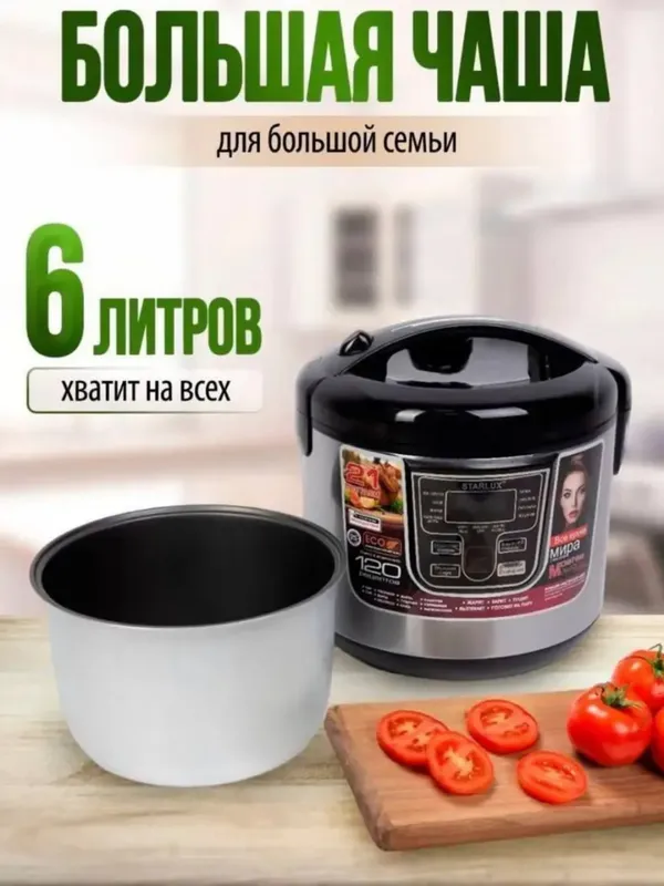 Dastafka multivarka