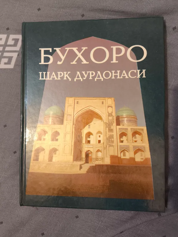 две большие глянцевые книги на узбекском языке 5 две большие глянцевые книги на узбекском языке 5