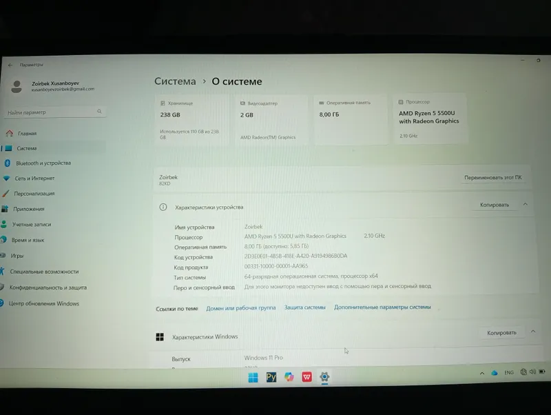 Lenovo Ryzen 5 4 Lenovo Ryzen 5 4