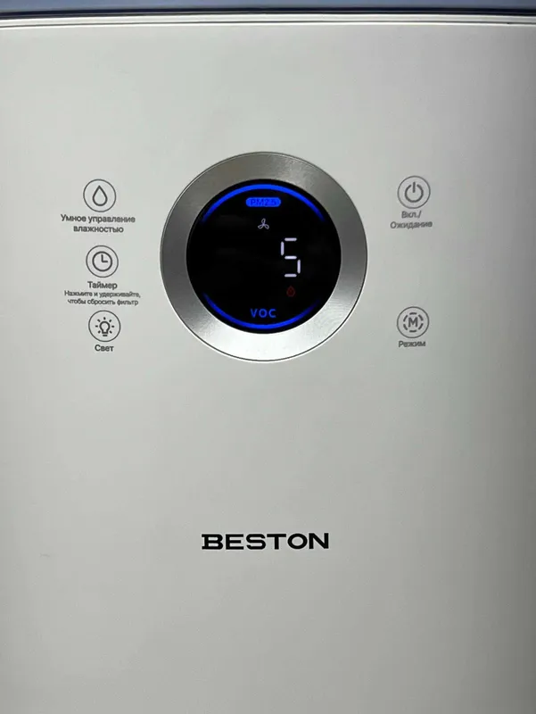 Воздухоочистител и увлажнитель Beston AIR ZONE 78CADR650W 24/7 new