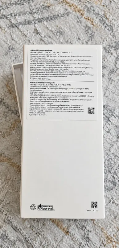 Samsung A21s, состояние отличное 2 Samsung A21s, состояние отличное 2