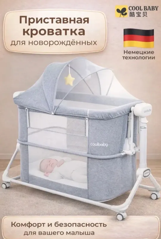 coolbaby 2 coolbaby 2