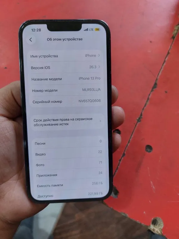 iPhone 13 pro 256 talik 88% yomkist — фото 7