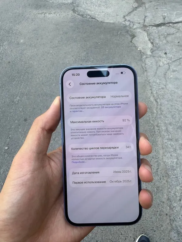 iphone 16 ni ozi 128 tali 92% holati ideal kor dok bor 2 iphone 16 ni ozi 128 tali 92% holati ideal kor dok bor 2