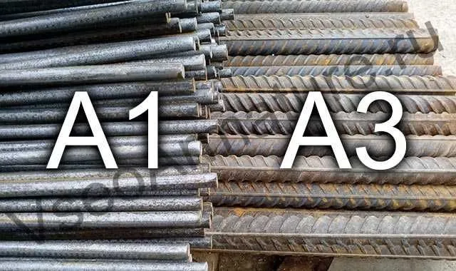Арматура А1 А3 Armatura A1 A3