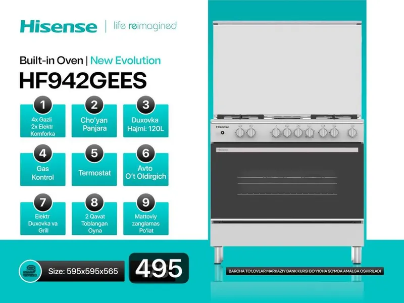 Газовая плита Hisense самый мощный — фото 5