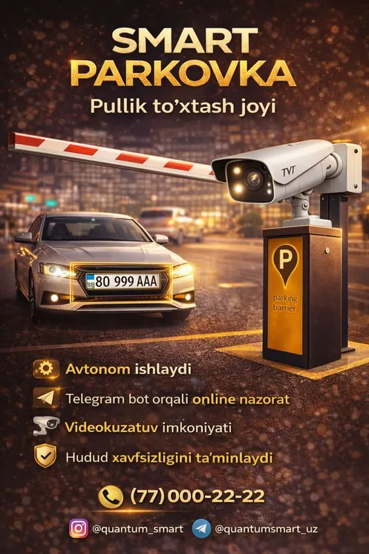 Платная парковка / Шлагбаум / Smart Parkovka