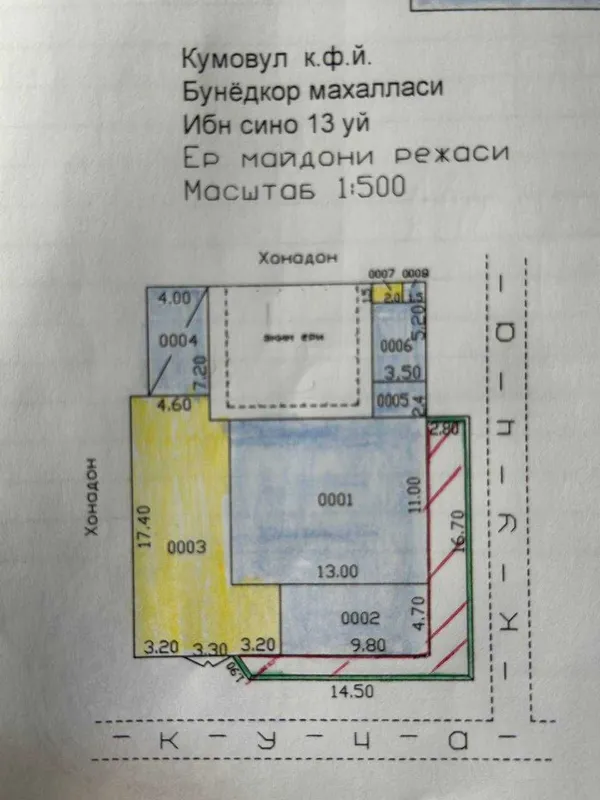 Продается дом, в уртачирчикском районе. (Рисо-опытный)