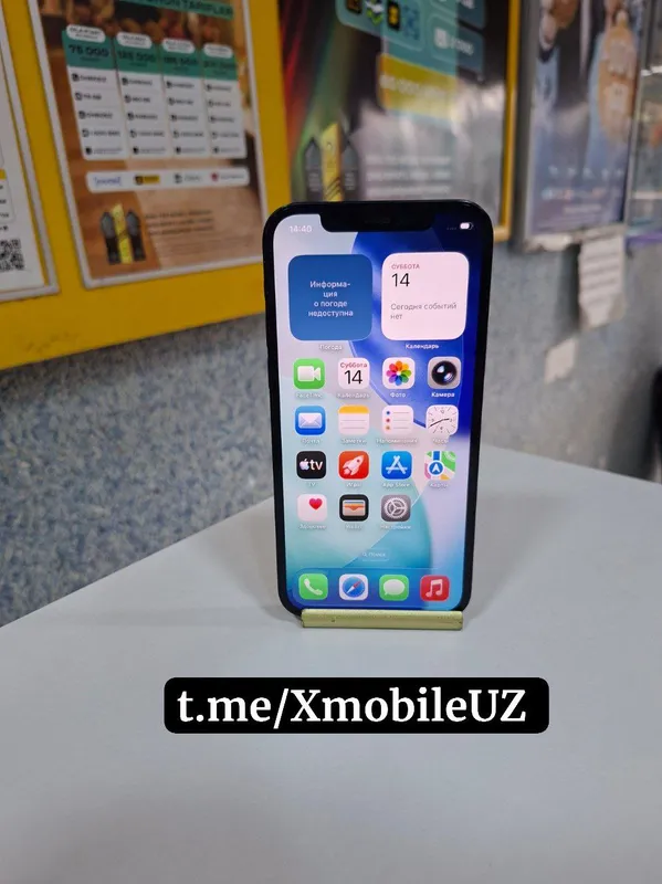 Iphone 12