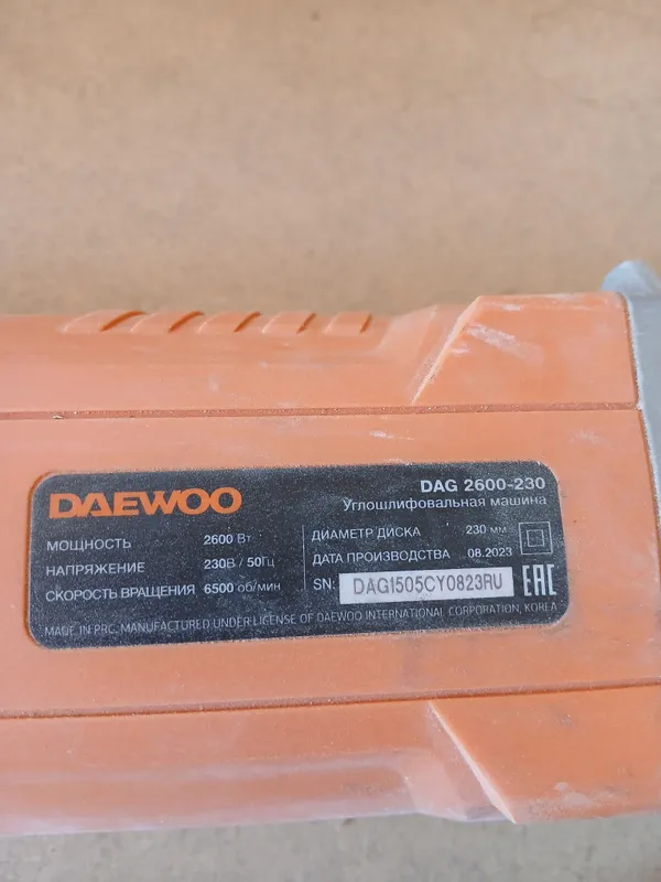 daewoo — фото 1