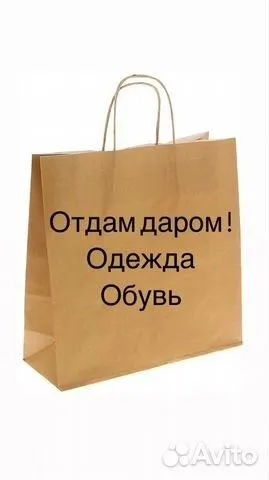 Киймлар чаклокларт учун катталар учун кийимлар 1 Киймлар чаклокларт учун катталар учун кийимлар 1