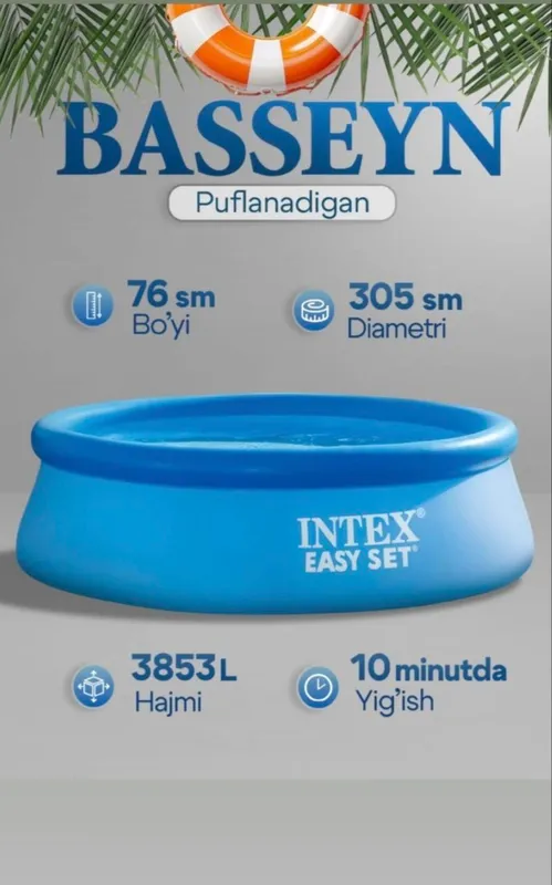 intex basen naduvnoy