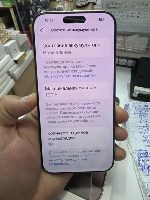 Iphone 16 pro max 256,Sim+esim 2