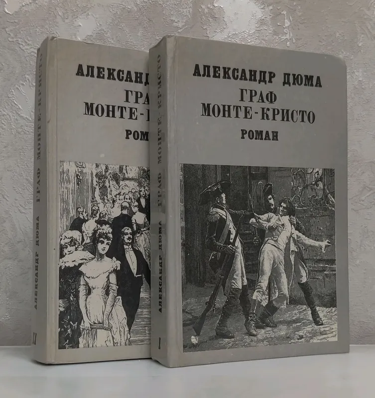 Художественная литература