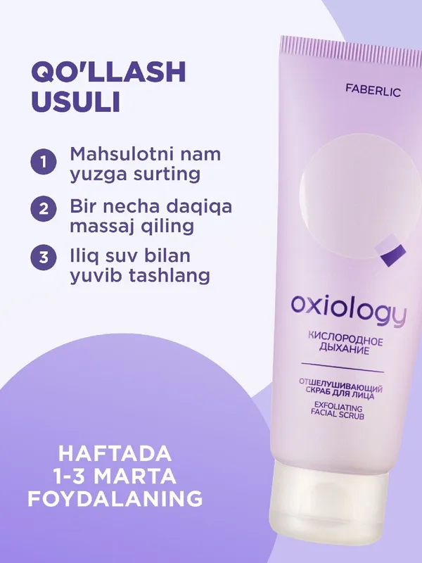 Oxiology yuzni tozalash uchun skrab 3