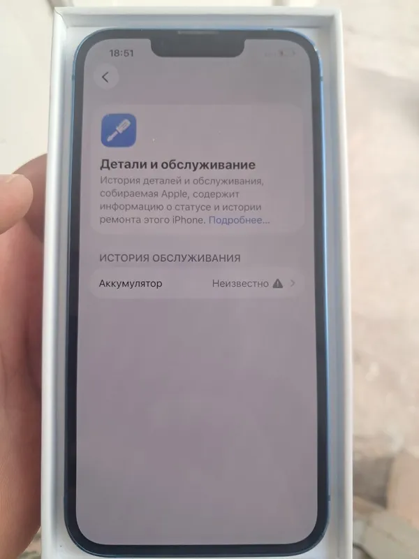 Ipxone 13 2 Ipxone 13 2