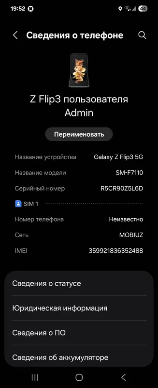 samsung z flips3 sotladi — фото 4
