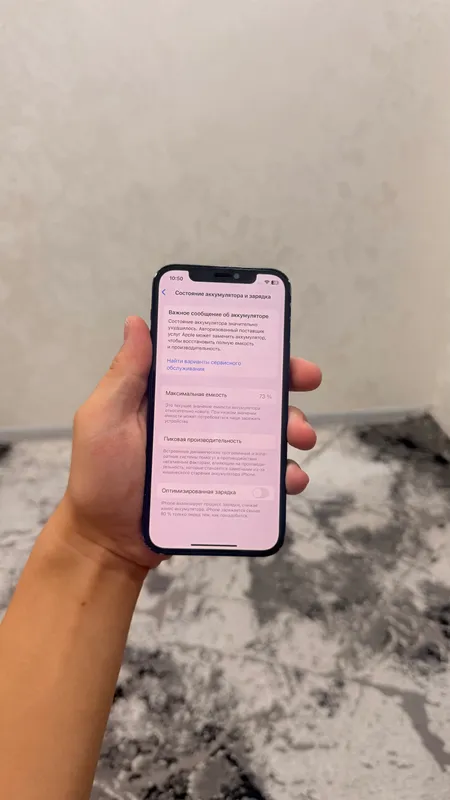 Iphone 12 Ideal 1 Iphone 12 Ideal 1