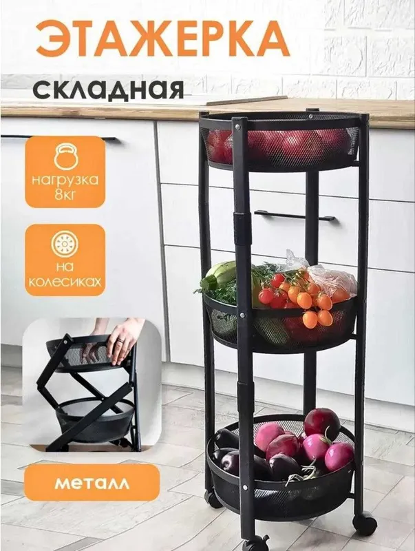 Полка х этажной для походов и дома-90х37,5 см. Доставка бесплатно 5 Полка х этажной для походов и дома-90х37,5 см. Доставка бесплатно 5