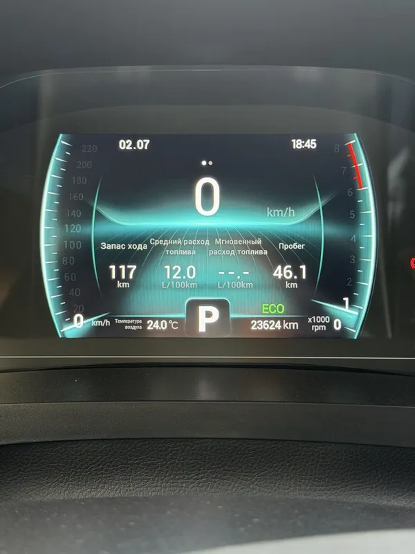 Chery tiggo 7 pro 4 Chery tiggo 7 pro 4
