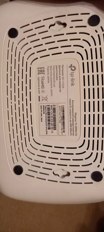 Б/у Wi-fi роутер TP link TL-WR841N отличное состояние 2