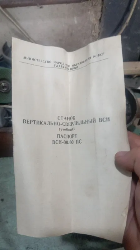 Продаются станки для гаража в идеальном состоянии. С паспортами 4 Продаются станки для гаража в идеальном состоянии. С паспортами 4
