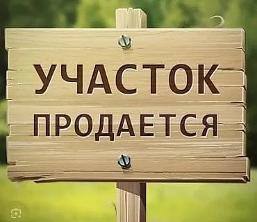 Срочна Участка сотилади, 6 сотих, 19-квартал, Келишамиз