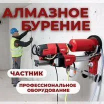 Услуги алмазное бурение Almazniy bur devor teshish битон кесиш хизм — фото 5