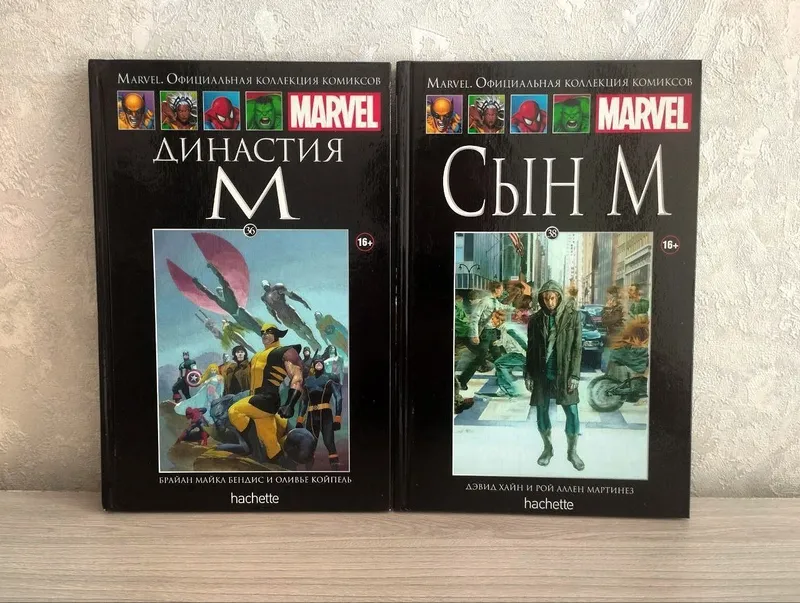 Marvel komikslari. M kuni. 1