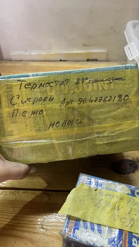 В наличии автозапчасти со скидкойй — фото 5 В наличии автозапчасти со скидкойй — фото 5