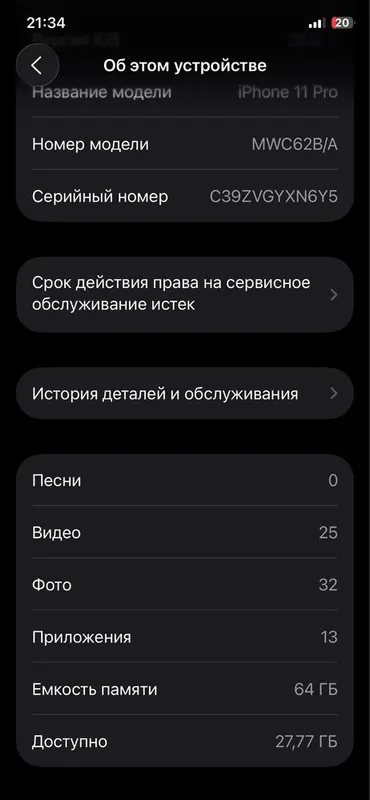 Iphone 11 pro ideal 3 Iphone 11 pro ideal 3