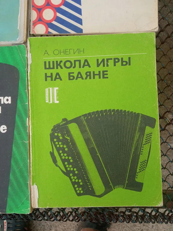 самоучители по музыке