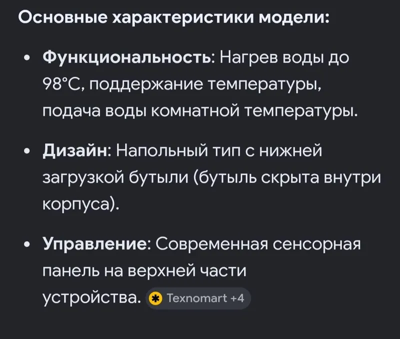 Кулер.В отличном состоянии — фото 3