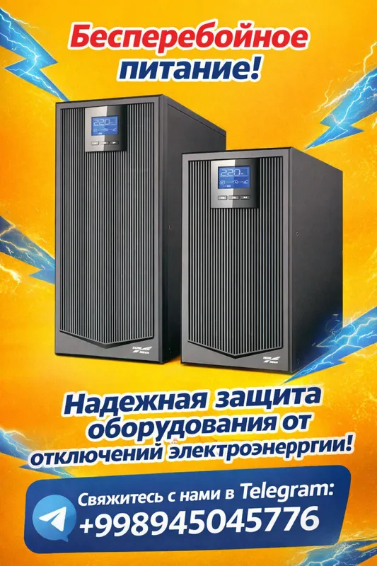 В наличии сервера HPE, H3C, ИБП Kehua, Eaton — фото 3