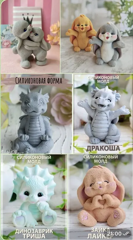 Силиконы формы для мыла и свечей 5