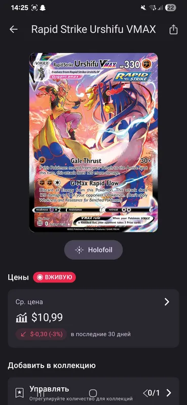 оригинальные карточки Pokémon — фото 9