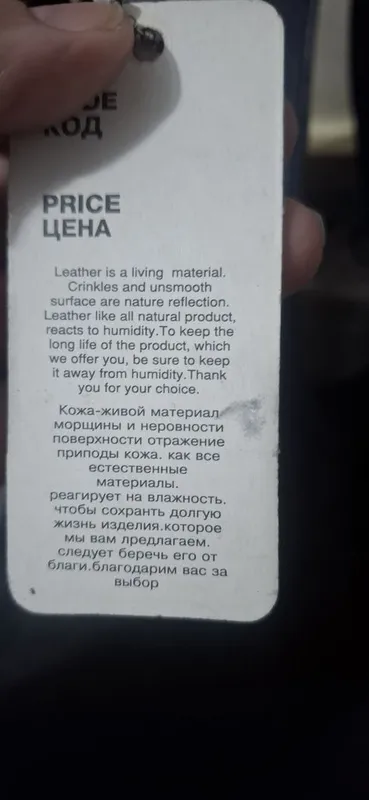 Продаётся сумка,чистая кожа — фото 1