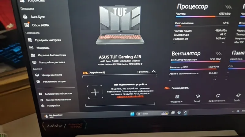 Asus tuf a15 xolati yanigide — фото 1