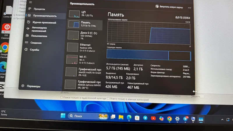 lenovo ideapad 5 intel 11th protsessor 8/512ssd 3