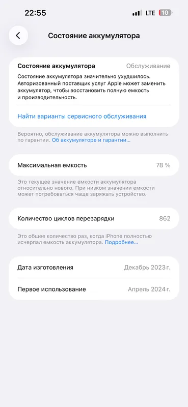 iphon 15 pro max