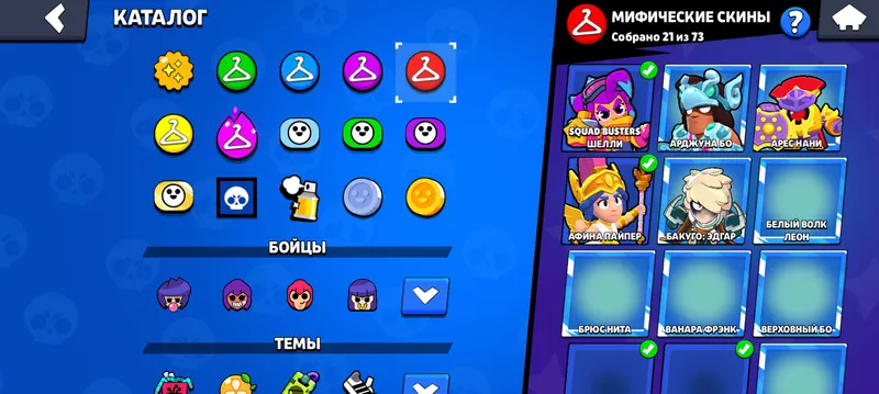 brawl stars 8 brawl stars 8