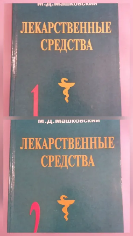Книги разные по 5 тысяч 2