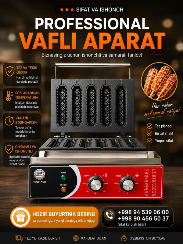 Vaflinitsa вафлинитса — фото 6