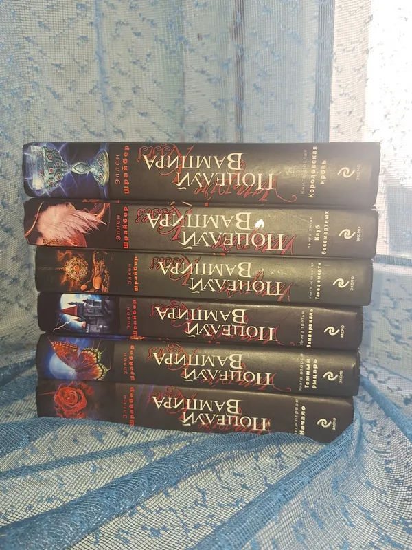 "Vampir bo‘sa" kitoblar turkumi — Ellen Shrayber 3