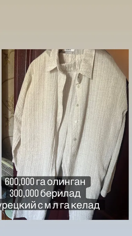 Двойка