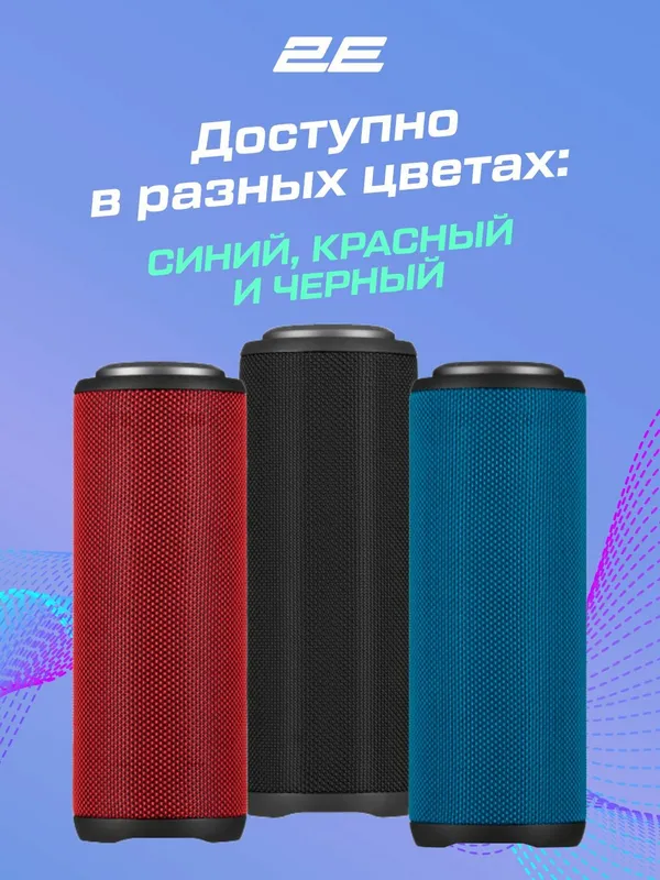 Портативная беспроводная колонка 2E SoundXTube, 30 Вт, Black — фото 3
