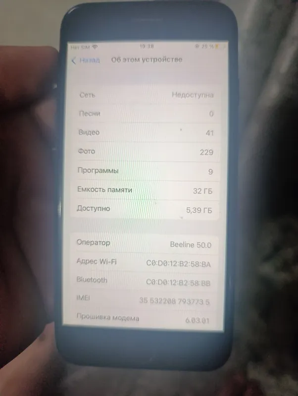 ayfon 7 32 gb telefon tiniq — фото 1