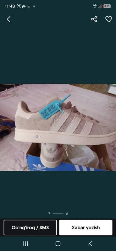 Adidas compus оригинал 8