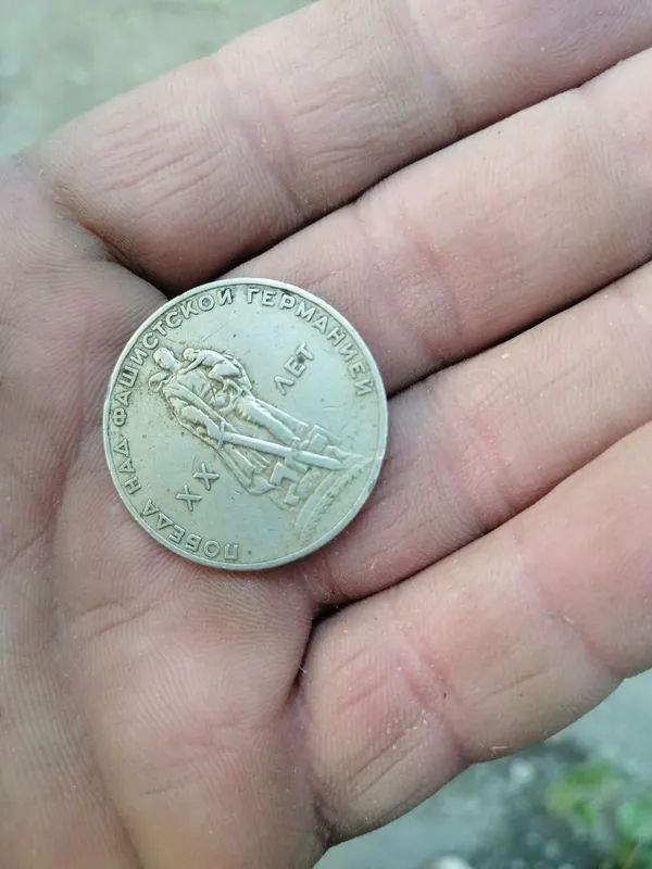 Продаётся монетка 1966 год 1 Продаётся монетка 1966 год 1