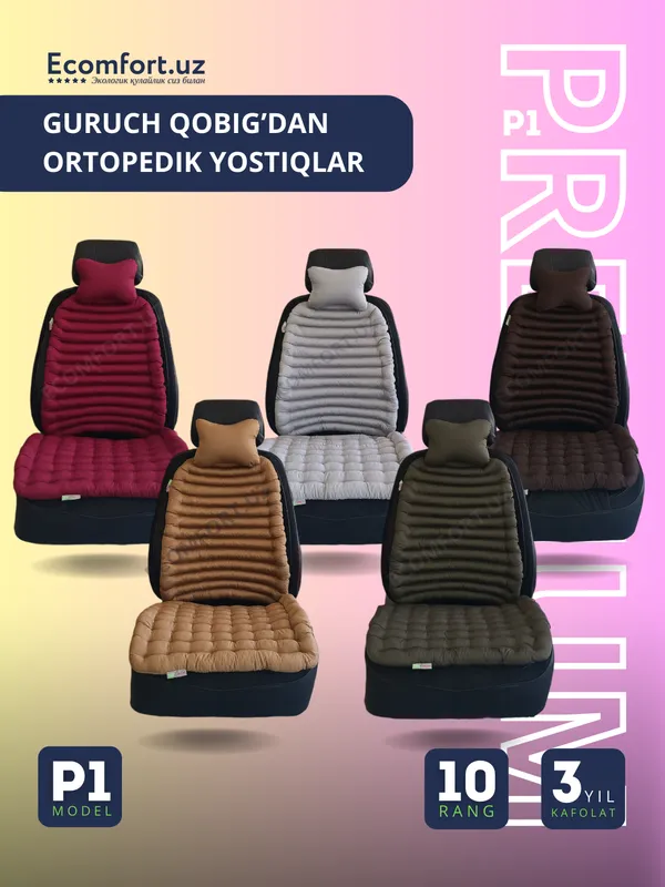 Avtomobillar uchun ortopedik qoplamalar ECOMFORT — фото 1
